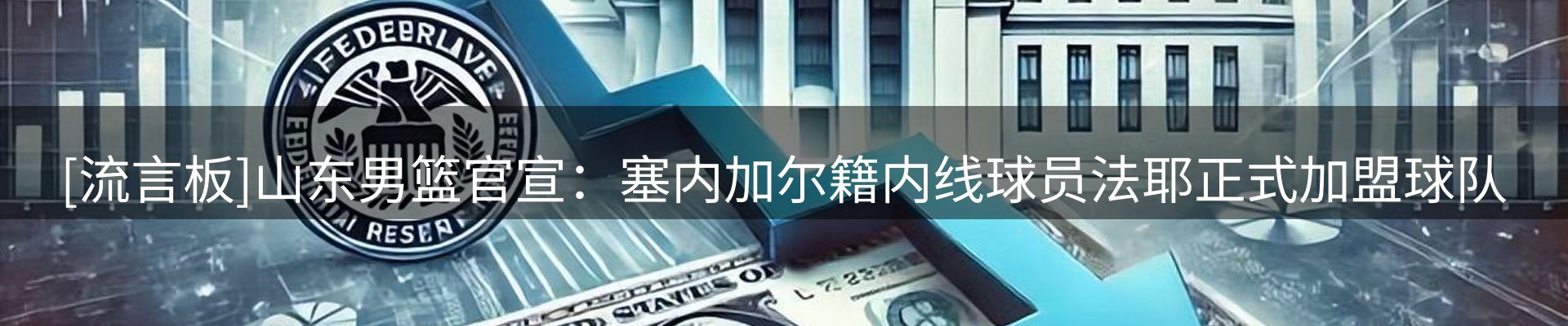 热点汇览